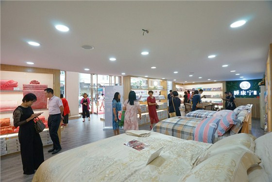 睡康寧家紡北滘店開(kāi)業(yè)07