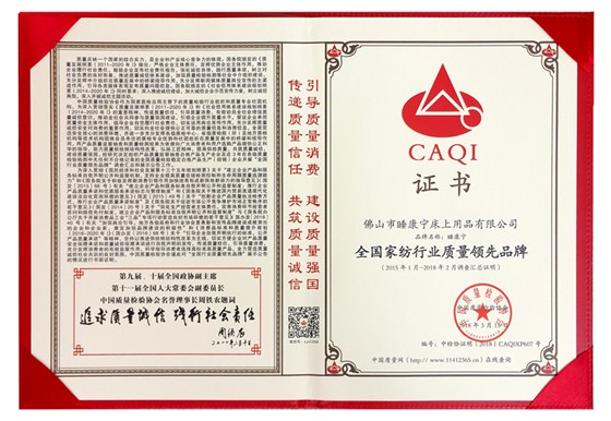 領(lǐng)先品牌