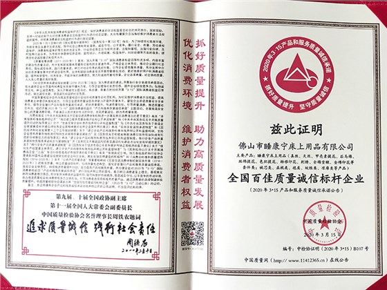 標桿企業(yè)2