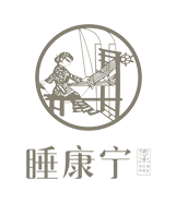 睡康寧