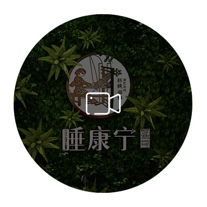 視頻