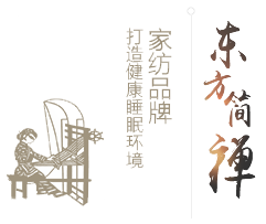 東方簡(jiǎn)禪