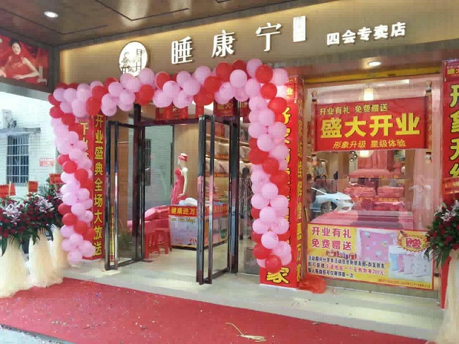門面1