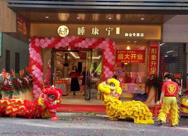 門面2