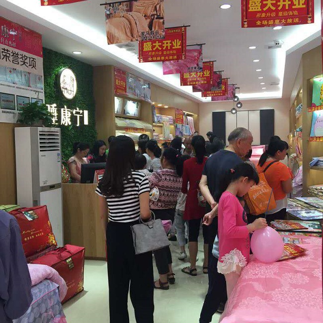 店內1