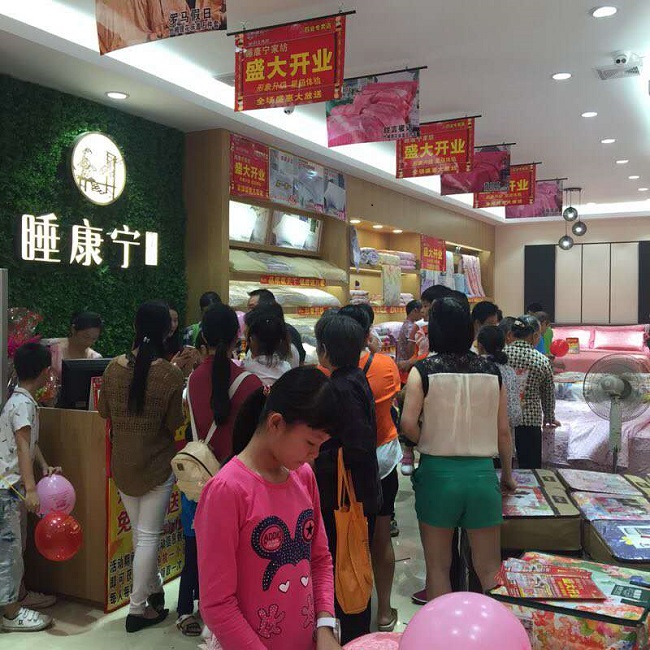 店內4