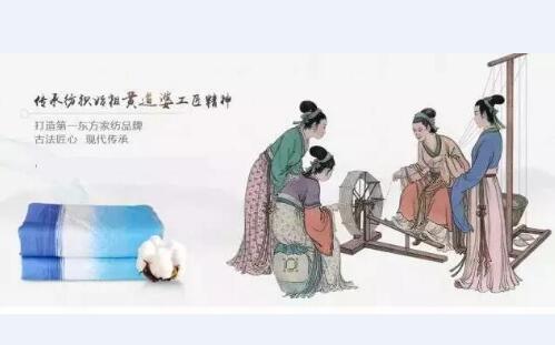 黃道婆
