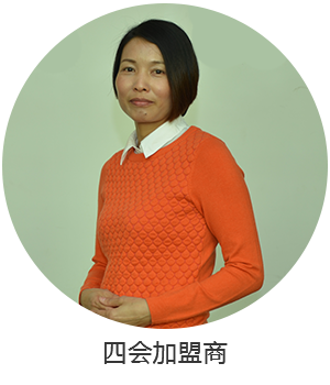 我選擇了睡康寧，選對了自己所要的品牌