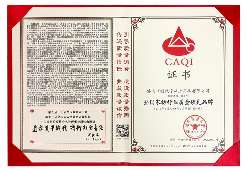 領(lǐng)先品牌