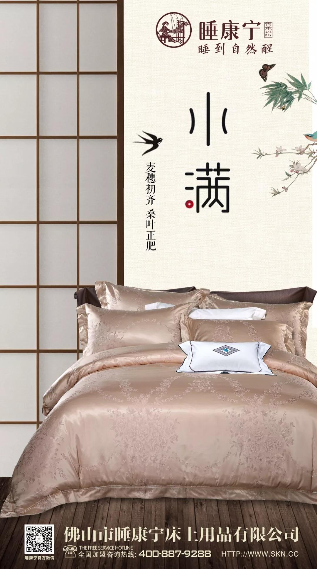 微信圖片_20190521171440