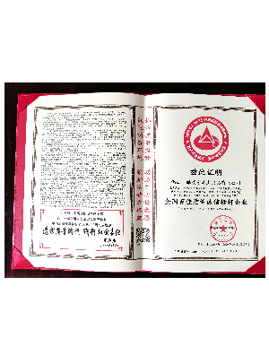 2020全國(guó)百佳質(zhì)量誠(chéng)信標(biāo)桿企業(yè)
