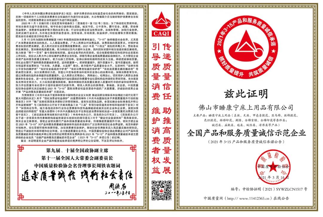 微信圖片_20210319141413