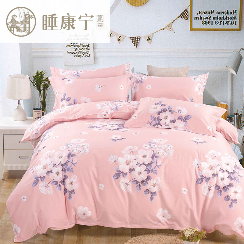 花滿香溢