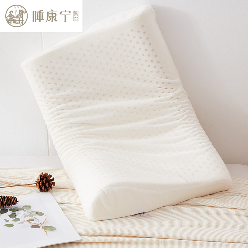 乳膠枕