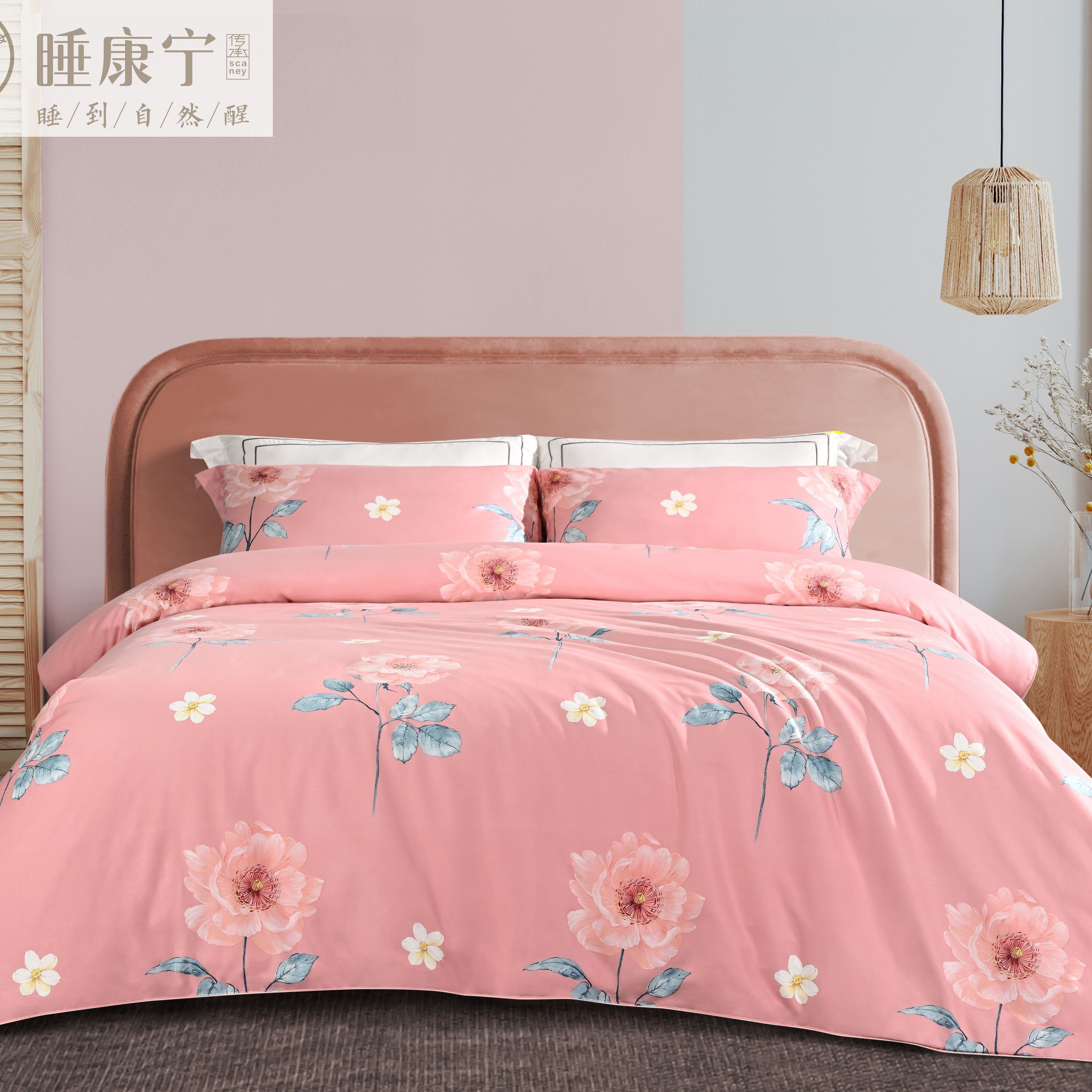 暢想花季