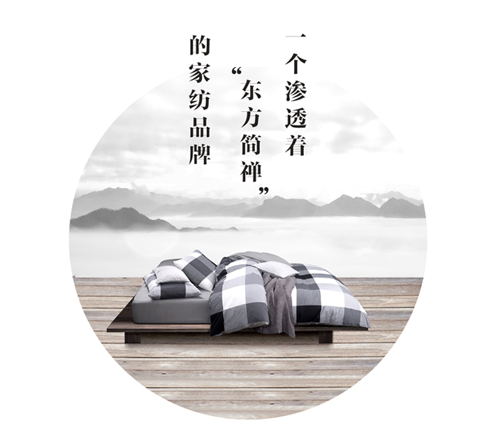 睡康寧東方簡禪