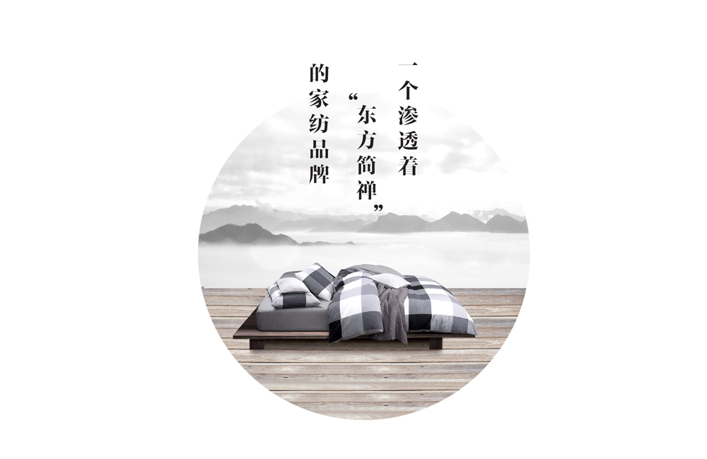 睡康寧