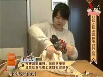 涼席除螨2