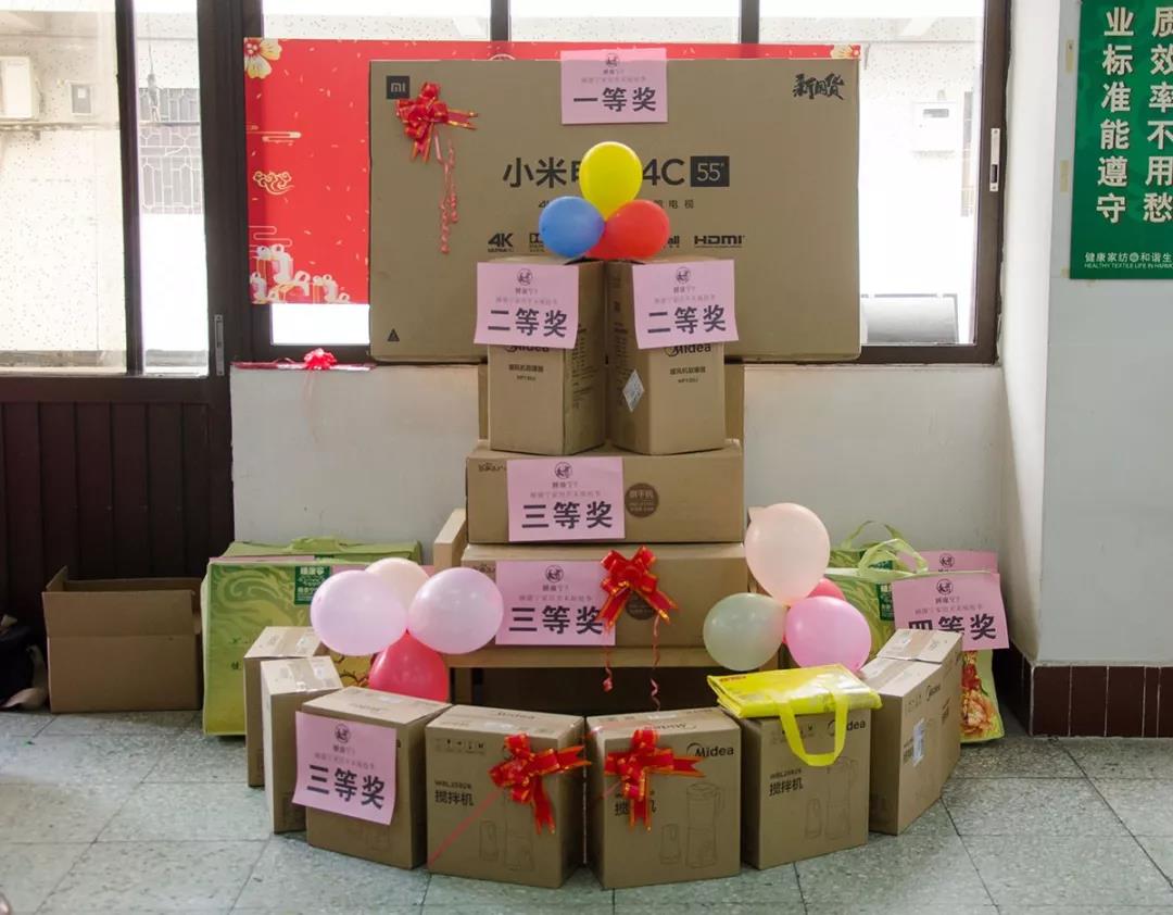 家紡店促銷活動(dòng)2