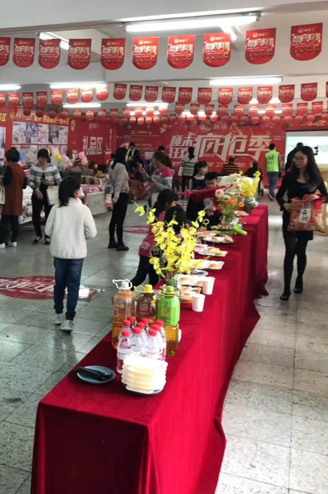 家紡店促銷活動(dòng)3