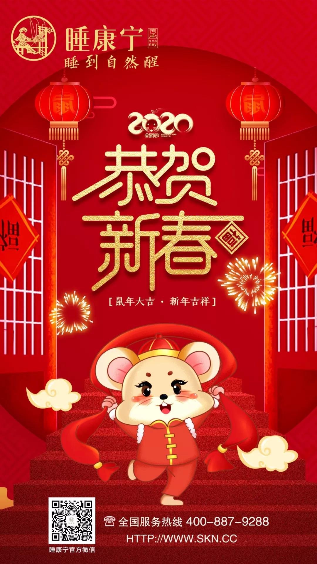家紡專賣店加盟